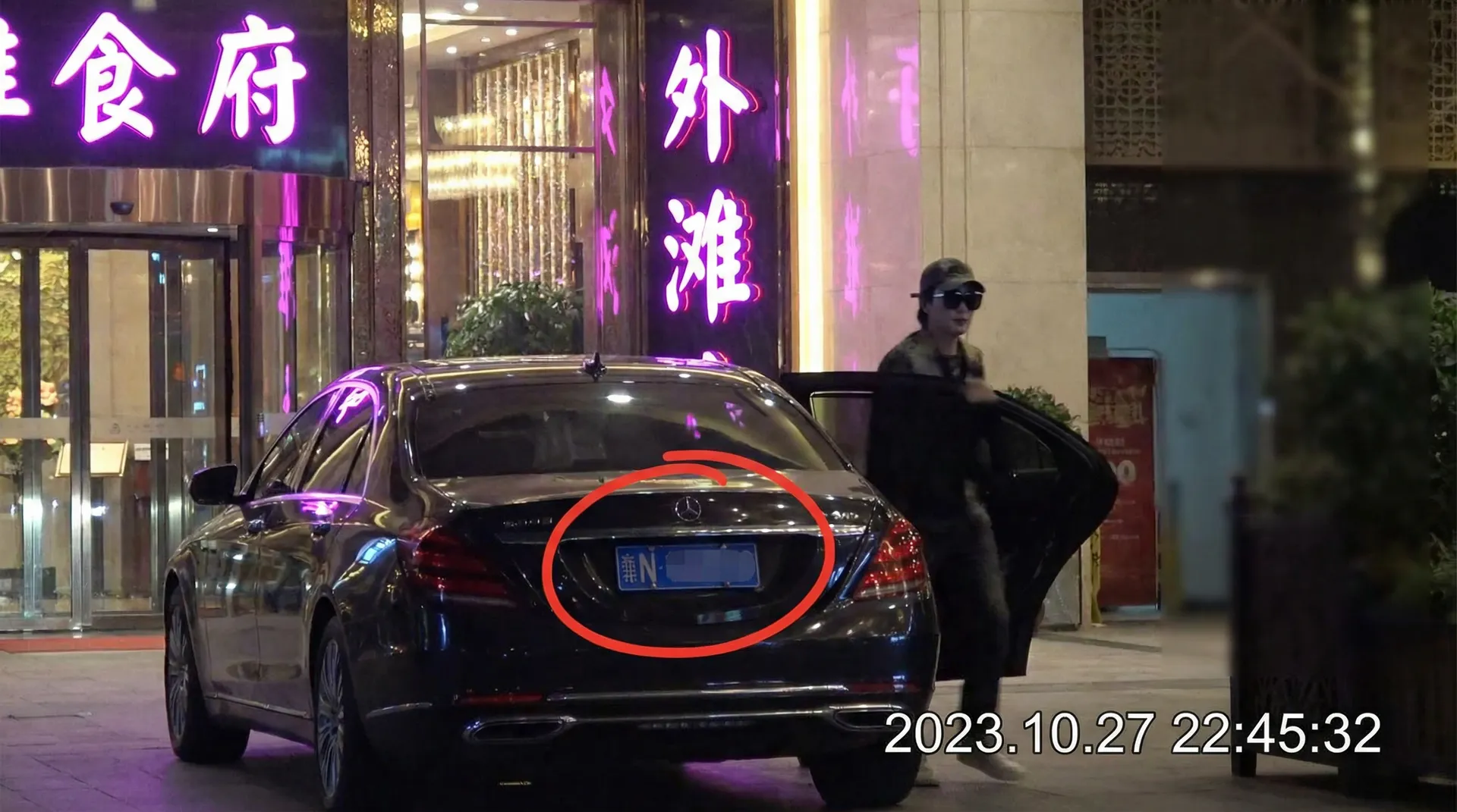 吃瓜视频 - 某明星深夜现身高档餐厅被拍